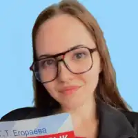 Ларина Екатерина Юрьевна